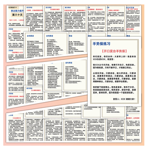 63张提升表达能力贴纸励志激励语录立体式 饰手账素材防水小贴画 装