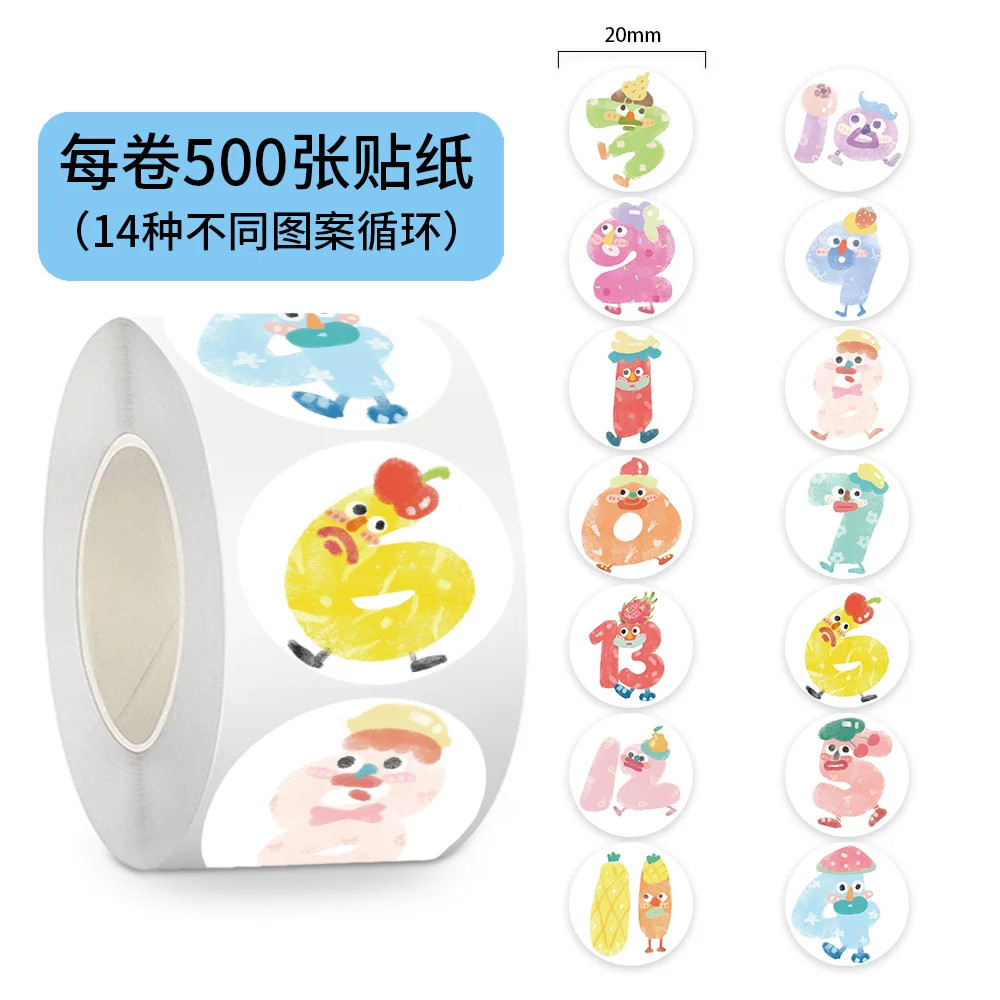 2000贴卡通数字涂鸦封口贴
