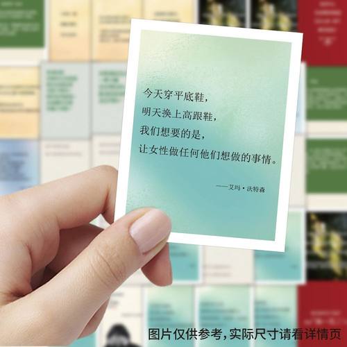 240张女性力量文案贴纸简约励志文字语录手机手账diy装饰贴画防水
