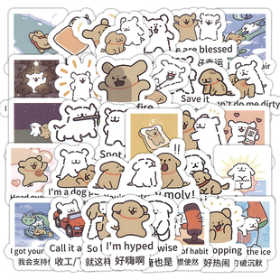 120张线条小狗学英语贴纸卡通儿童励志学习标签贴装 饰手账笔记本