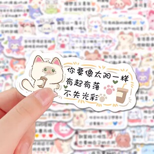 100张可爱猫咪语录贴纸卡通动物贴画手账本素材手机壳水杯装 饰diy
