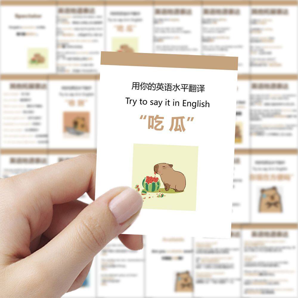 126每日英文日常使用贴纸创意简约学习diy防水装饰手机手账贴画