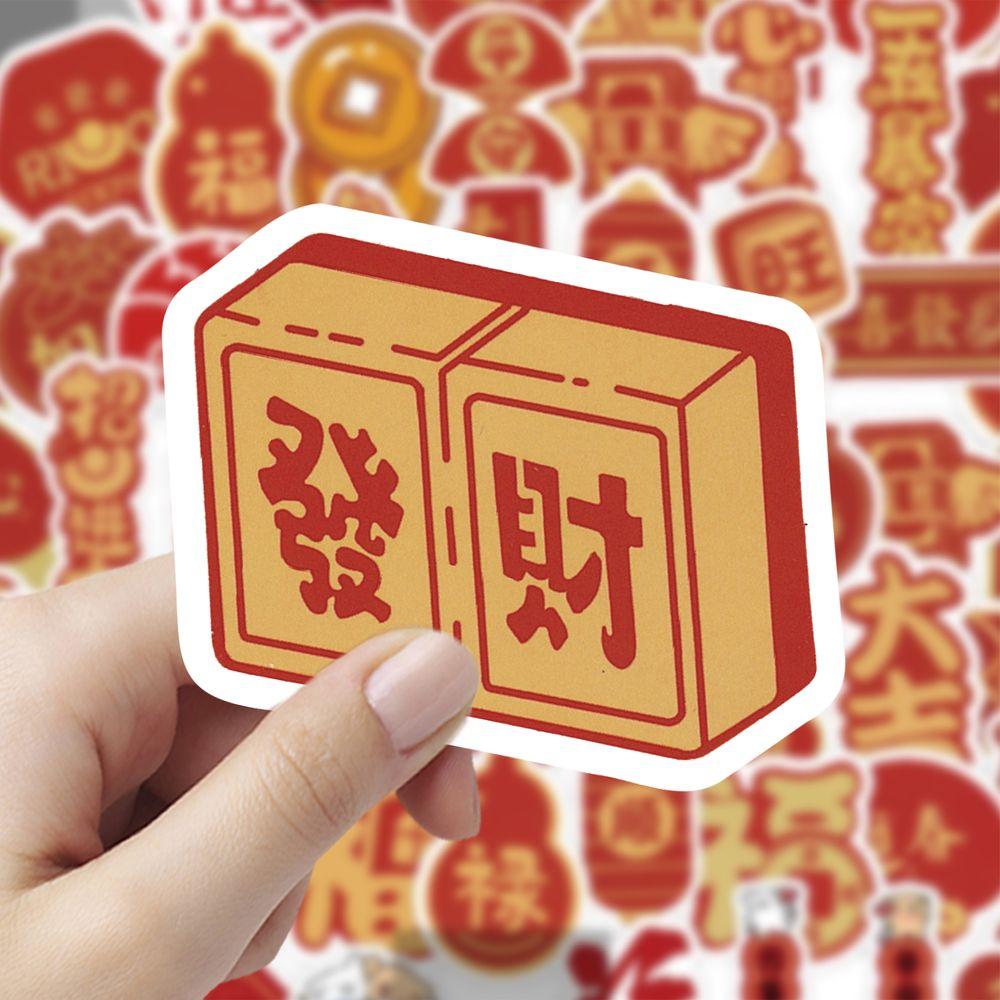 创意diy手账桌面趣味麻将贴纸