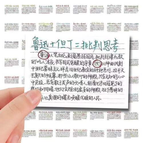 837手写励志文案防水贴纸256张