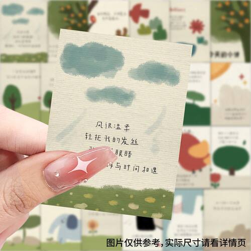 252张儿童插画故事贴纸