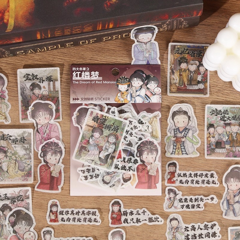 哪吒之魔童闹海贴纸哪吒2之魔童