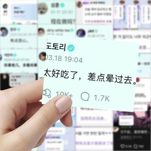 爆款 饰桌面手账 252爱豆机翻表情包贴纸kpop得搞笑抽象高颜值装