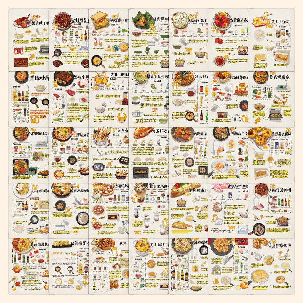 183张食谱贴纸火锅关东煮鸡翅煲薯条白菜小吃茶饮教学秘籍diy贴