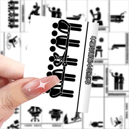 63张成长思维贴纸传统文化创意装饰手机壳笔记本电脑防水贴画diy