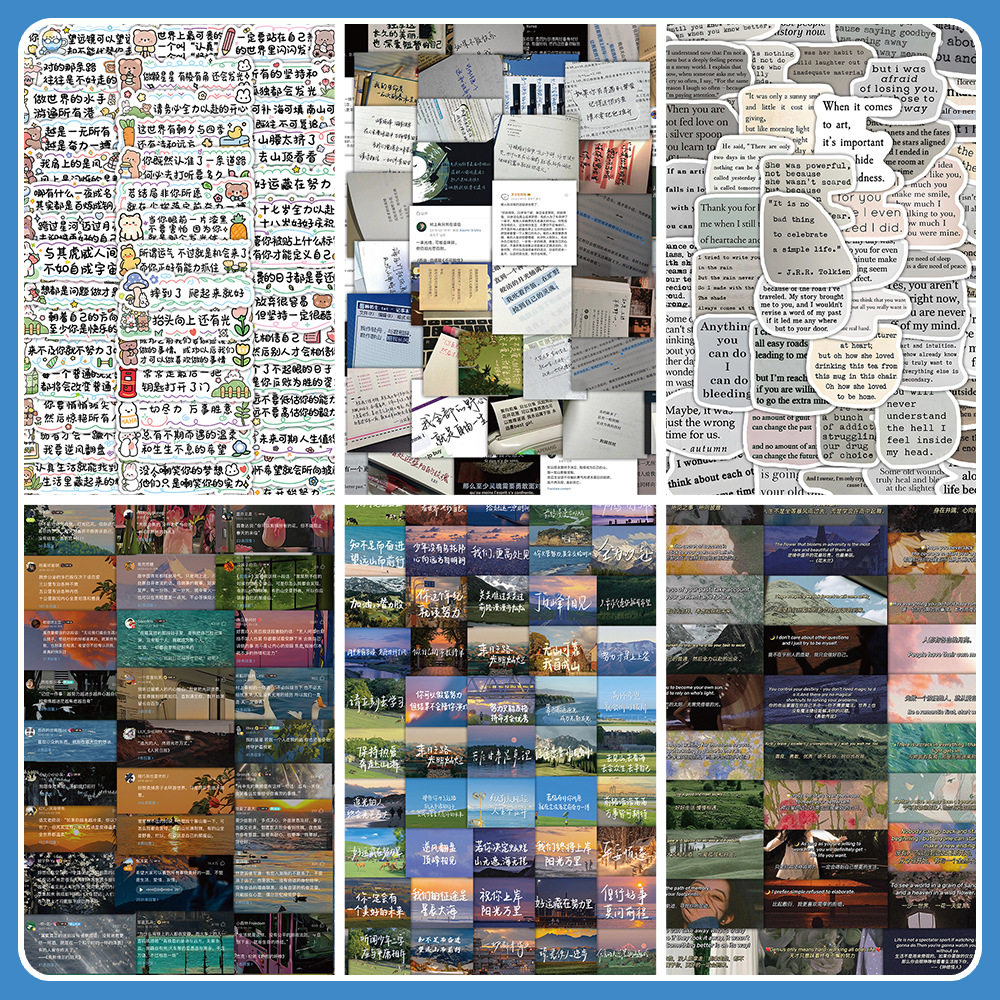 100张手写背景励志文言 街头流浪诗词 涂鸦装饰电脑水杯个性贴画