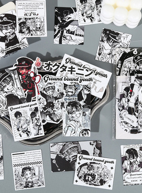 黑白日系复古贴纸海贼工藤NEW时光代理人排球少年漫画手帐防水帖