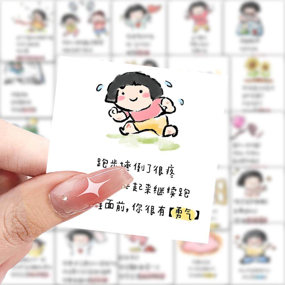 62张夸孩子的话贴纸创意儿童鼓励手账装饰桌面水杯高颜值防水贴画