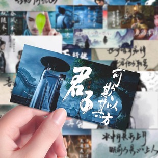 饰手账diy 装 126张剑来经典 语录热血动漫陈平安宁姚防水贴纸二次元