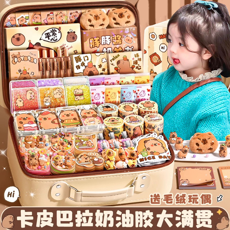 卡皮巴拉奶油胶咕卡套装