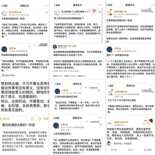 63张文字的力量贴纸被文字触动的瞬间正能量激励短语人生哲学贴画