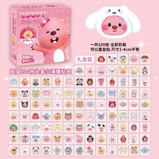 103张海狸卡比loopy换装贴纸可爱露比装饰超萌手机手账小贴画防水