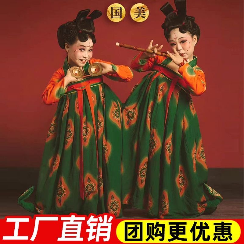 唐宫夜宴儿童演出服表演服唐制唐俑襦裙女童汉服仙裙敦煌舞古风红