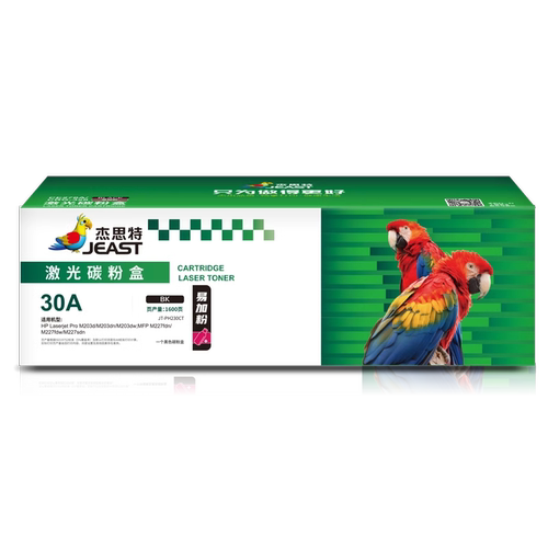 杰思特适用惠普CF230A硒鼓