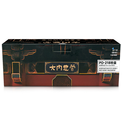 奔图PD228原装粉盒PD2518NW
