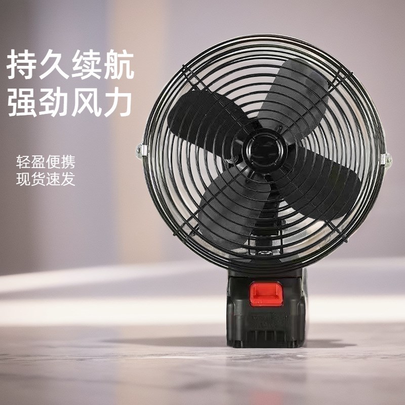 锂电风扇充电办公室桌上小型大风力家用户外N便携式蓄电池无线台