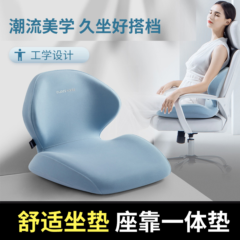 办公室坐垫靠背一体垫臀部屁垫透气座垫椅子垫孕妇腰靠枕腰枕