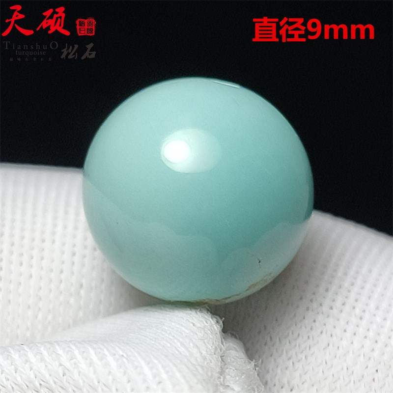 9mm原矿纯天h然绿松石圆珠吊坠锁骨链项链佛珠散珠 无优化保真配