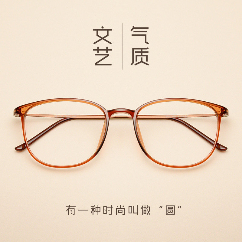 韩版超轻文艺眼镜框女潮 复古圆框圆形大脸眼睛框镜架男配近视镜,ZIPPO/瑞士军刀/眼镜,眼镜架,淘宝优惠券,粉丝福利购,淘宝优惠卷