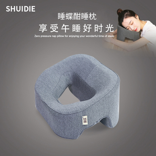 午睡枕午睡神器学生儿童趴睡枕小学生午休枕办公室枕头大人趴枕冬