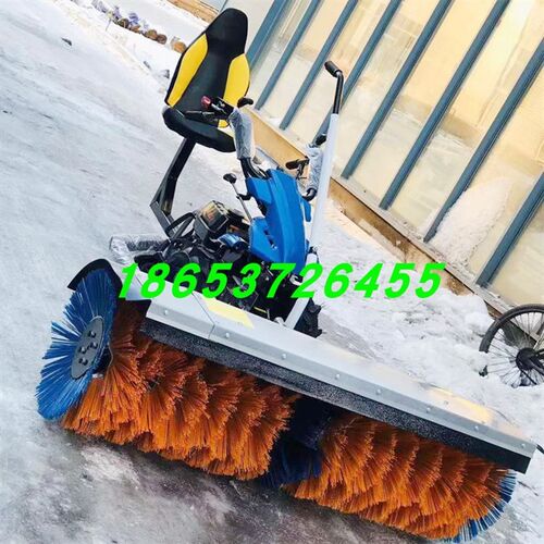 15马力抛雪机液压扫雪机 小区物业除雪扬雪机 手推多档变速清雪机