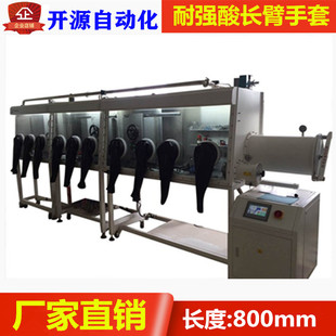 耐强酸耐高温180度长臂橡胶手套科研干燥箱手套喷砂机手套800*1.6