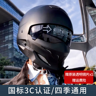 摩托车蝎子复古巡航机车全盔男女四季战士头盔组合盔街车骑行跑盔