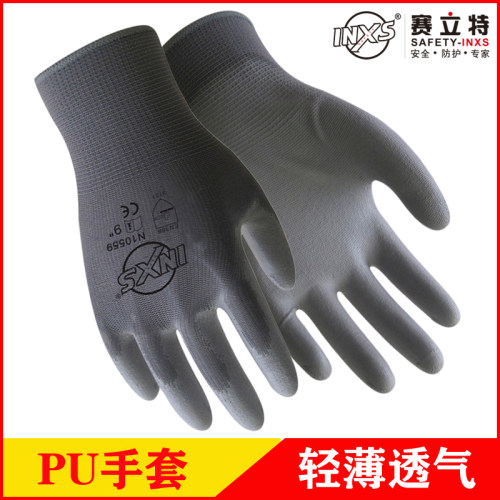 赛立特N10559/10550PU涂层浸胶工厂作业劳保手套耐磨贴手透气薄款