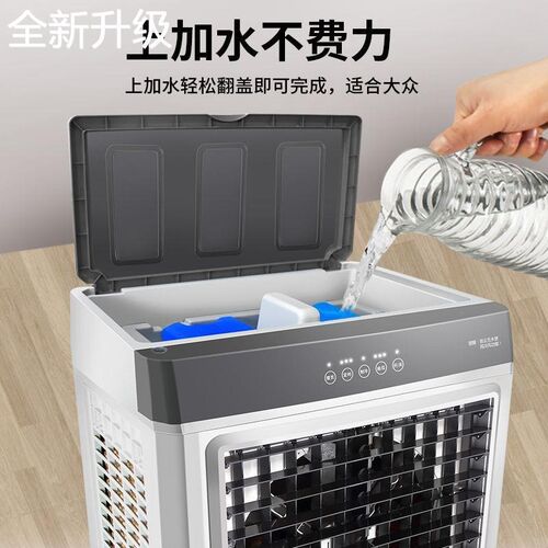 新款冷风冷水f制空调环保工业机水冷空调扇O大型工厂车间单制冷风