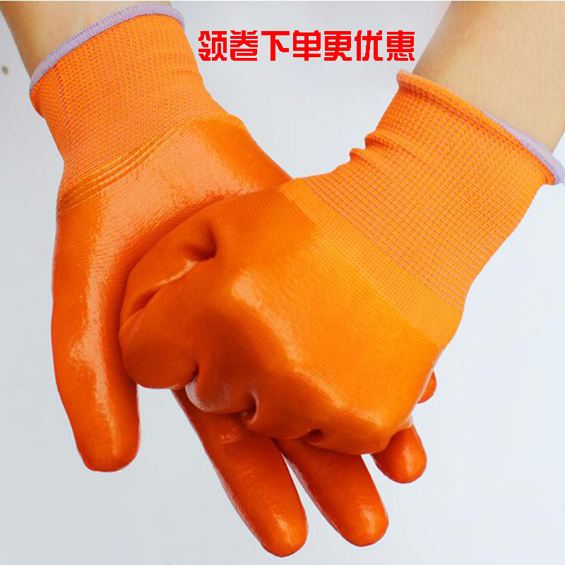 洁盾 纯胶pvc满挂涂胶挂胶防水防滑耐油加厚全浸胶工作劳保手套,居家日用,手部防护用品,淘宝优惠券,粉丝福利购,淘宝优惠卷