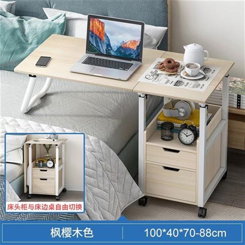 可移动升降床边桌病人老人床上吃饭桌月子餐O桌护理桌懒人电脑桌