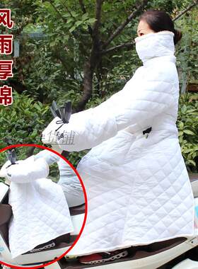 电动车防风衣挡风被男女棉衣冬季防雨水加厚骑电动车保暖连身护膝