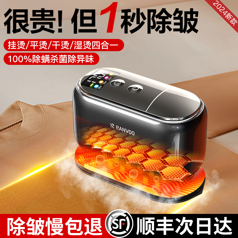 熨烫机家用小型电熨斗2024新款手持G挂烫机蒸汽烫衣服便携式商务