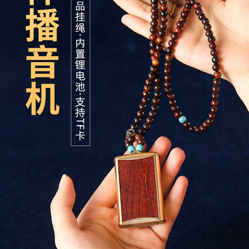 播放机家用24小时循环播放充电D小型便携式迷你插卡音箱送礼物