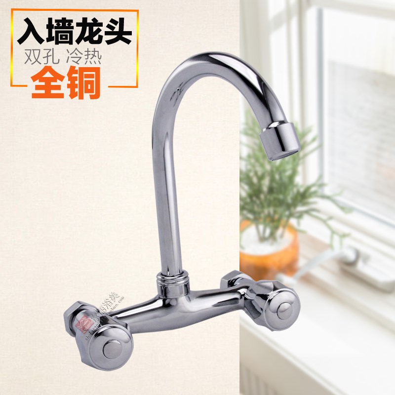 全铜体入墙式双把冷热厨房水龙头万向管菜盆龙头水槽水龙头 免邮