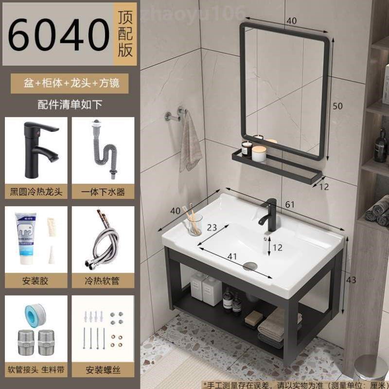 洗脸盆简易小户阳台卫生间%柜组洗手盆盘台池面盆家用洗漱浴室柜