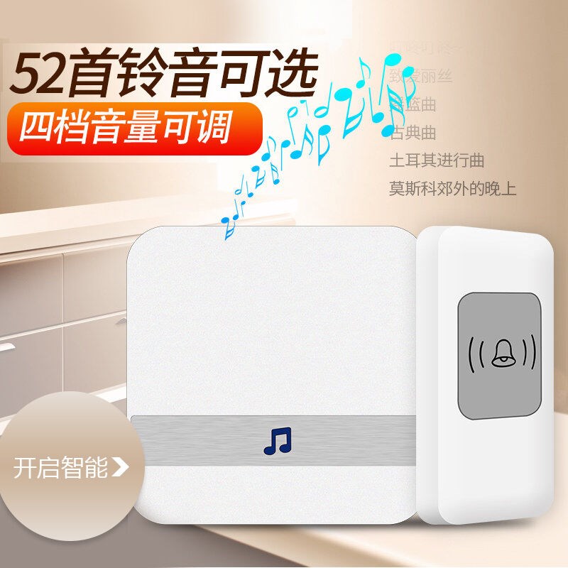 家用智能超远距离电子遥控门玲一拖一拖二老人病人呼叫器无线门铃