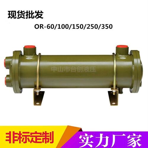 水冷却器OR-60 OR-100r OR-150 OR-250 液压水冷扇热器 油压冷却