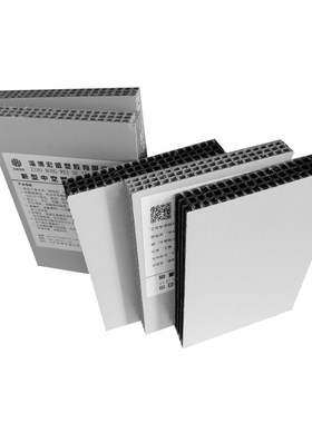 10-19mjm灰白色塑料模板中空板材工地工程施工建筑模板