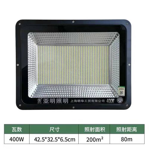 新款led投光灯户外防水射v灯强光超亮广告工程工厂探照庭院门头投