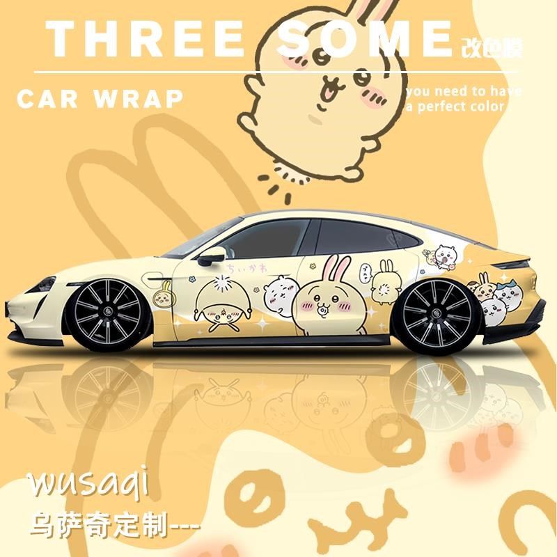 乌萨奇全车改色膜车膜双拼渐变车膜渐变改色膜定制卡通整车身贴膜,汽车用品/电子/清洗/改装,改色膜,淘宝优惠券,粉丝福利购,淘宝优惠卷