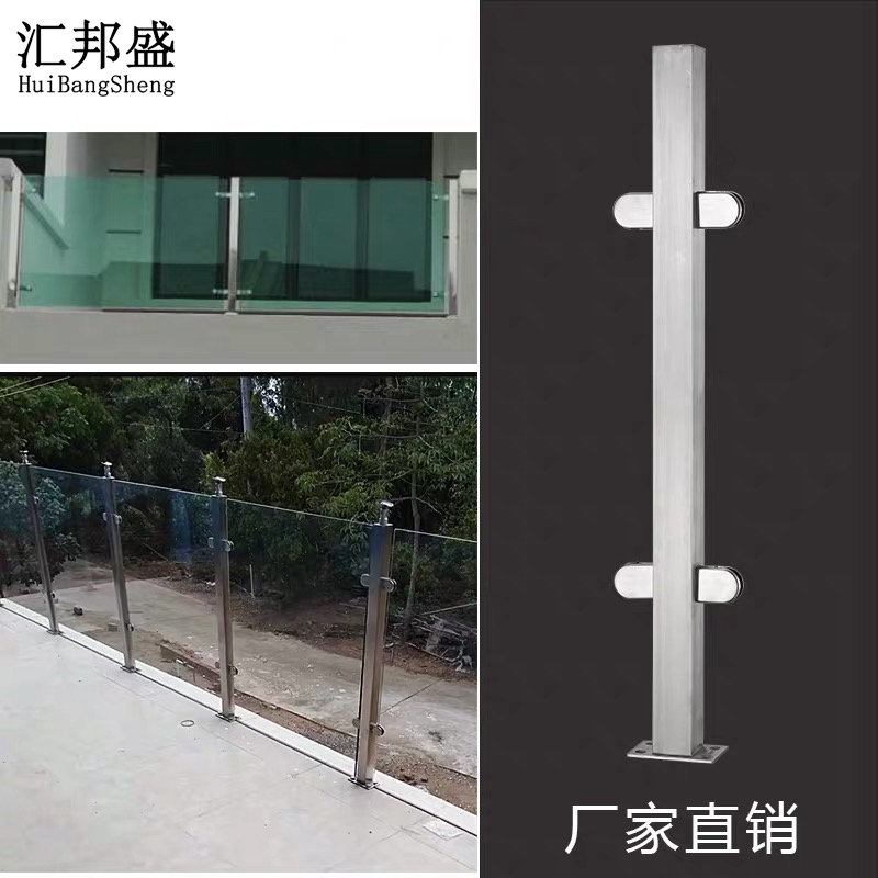 玻璃楼梯扶手栏杆 阳台护栏免扶手 不锈钢扶手立柱 方管楼梯围栏