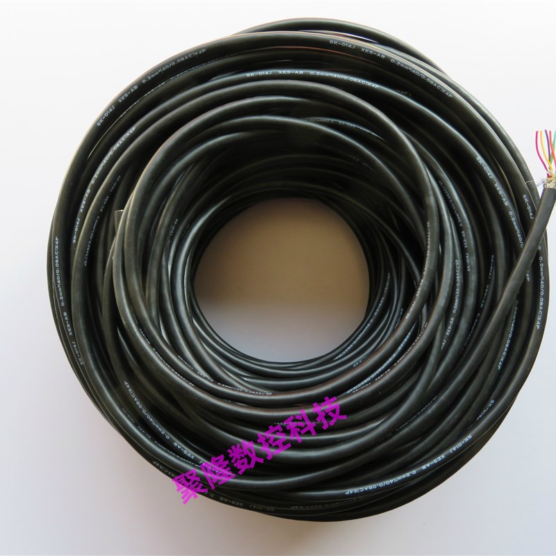 柔软8芯10芯15芯20芯信号线电缆线 0.2平方