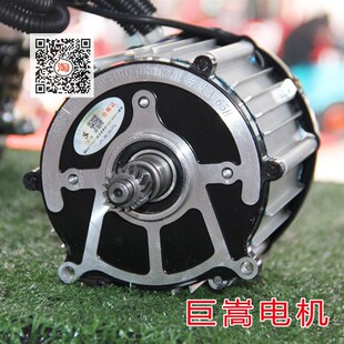 电机巨嵩小功率直流无刷电动车三轮四轮静音鸿润达马达通用16齿