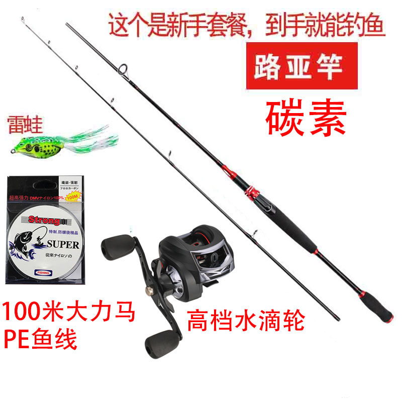 路亚竿碳素硬鱼竿抛竿枪柄x直柄钓鱼竿碳素竿翘嘴路亚竿打黑