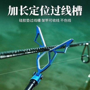 路滑专用支架炮台碳素多功能滑漂矶竿路亚海R竿纺车轮鱼竿架杆
